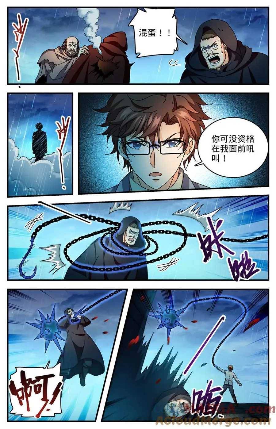 1173 弃车保帅3