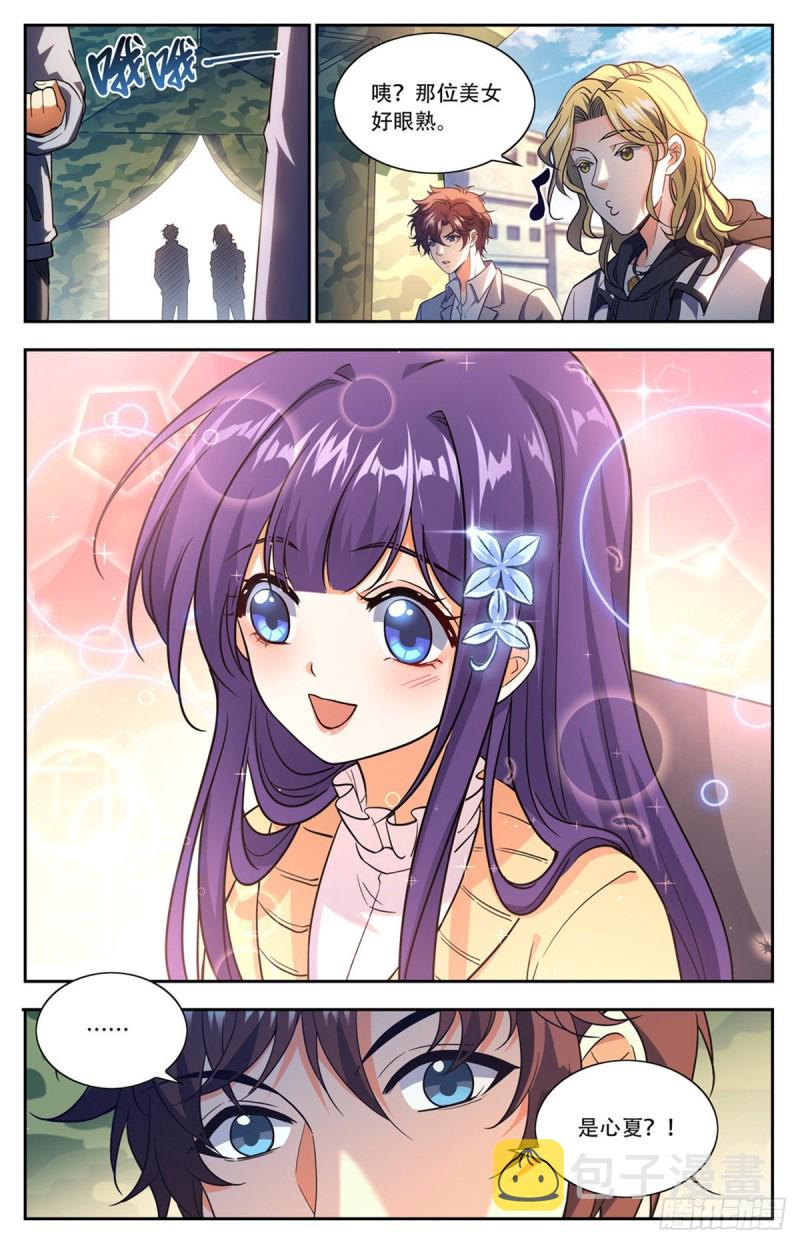 661 神女殿女子8
