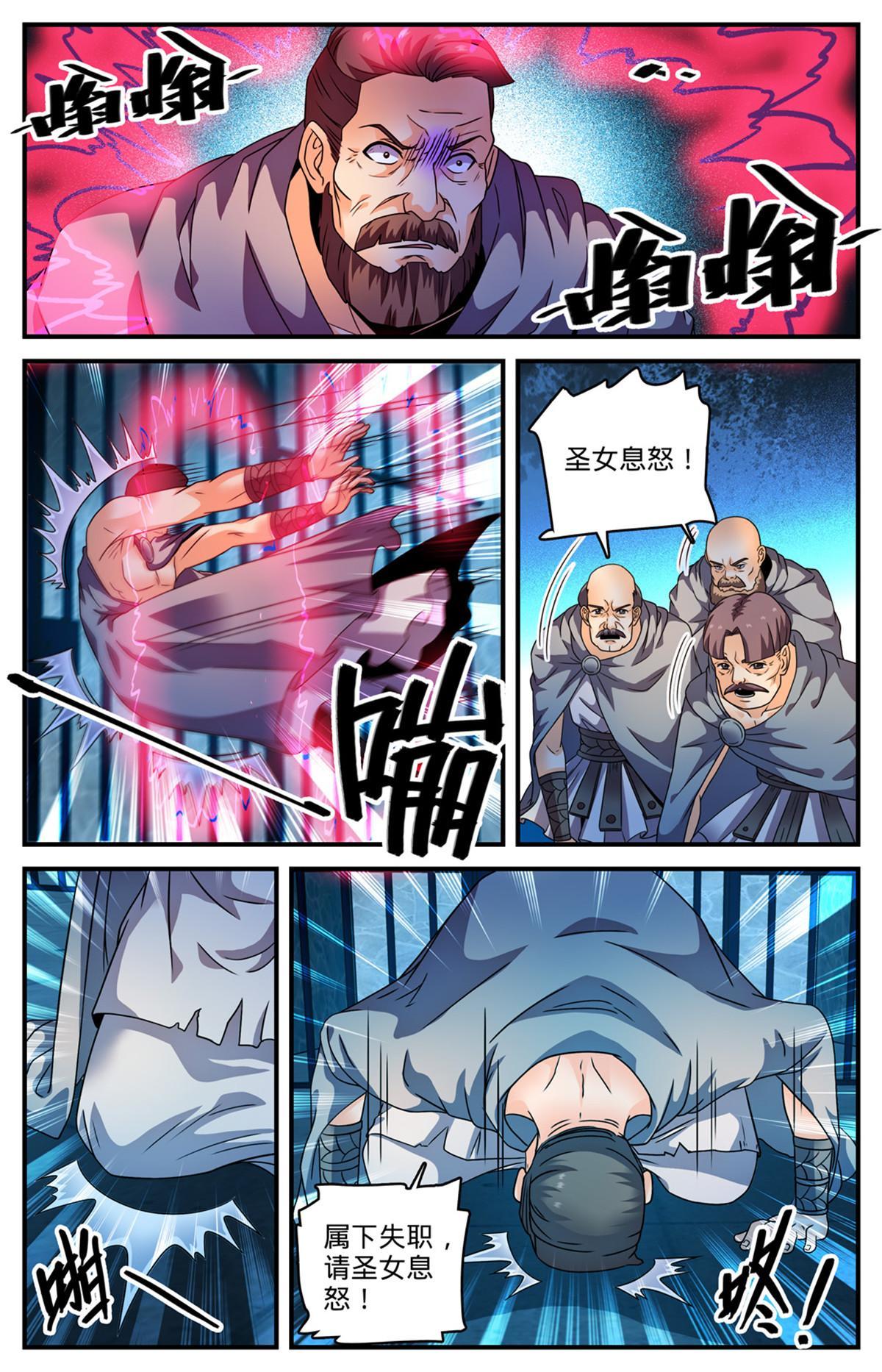 968 心夏之怒8