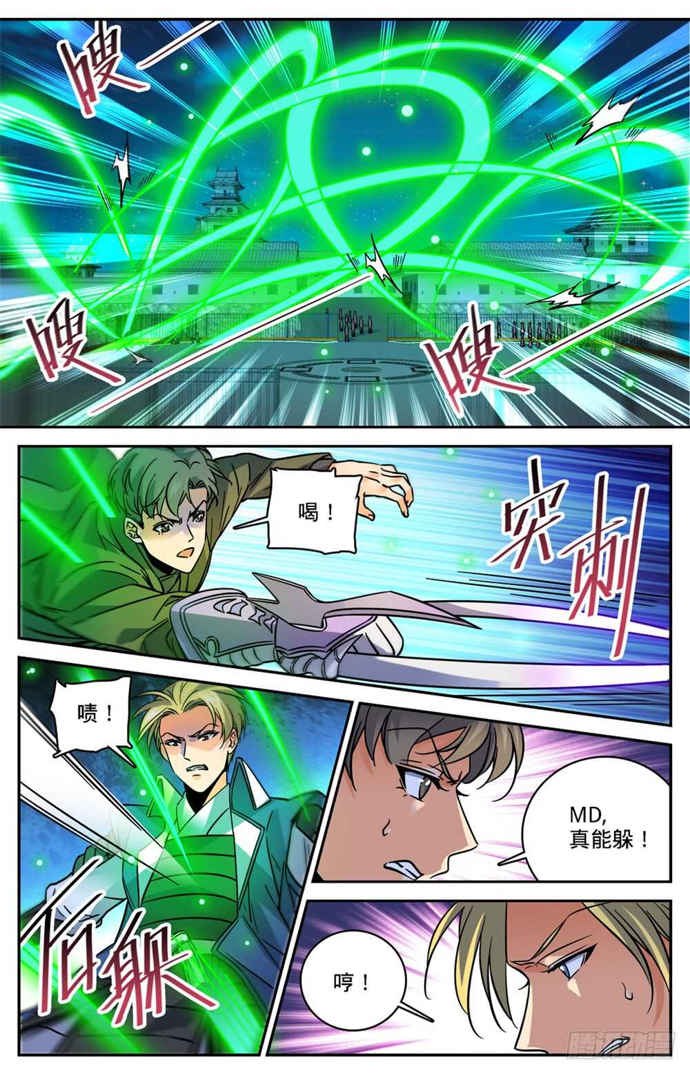 492 让你一系2