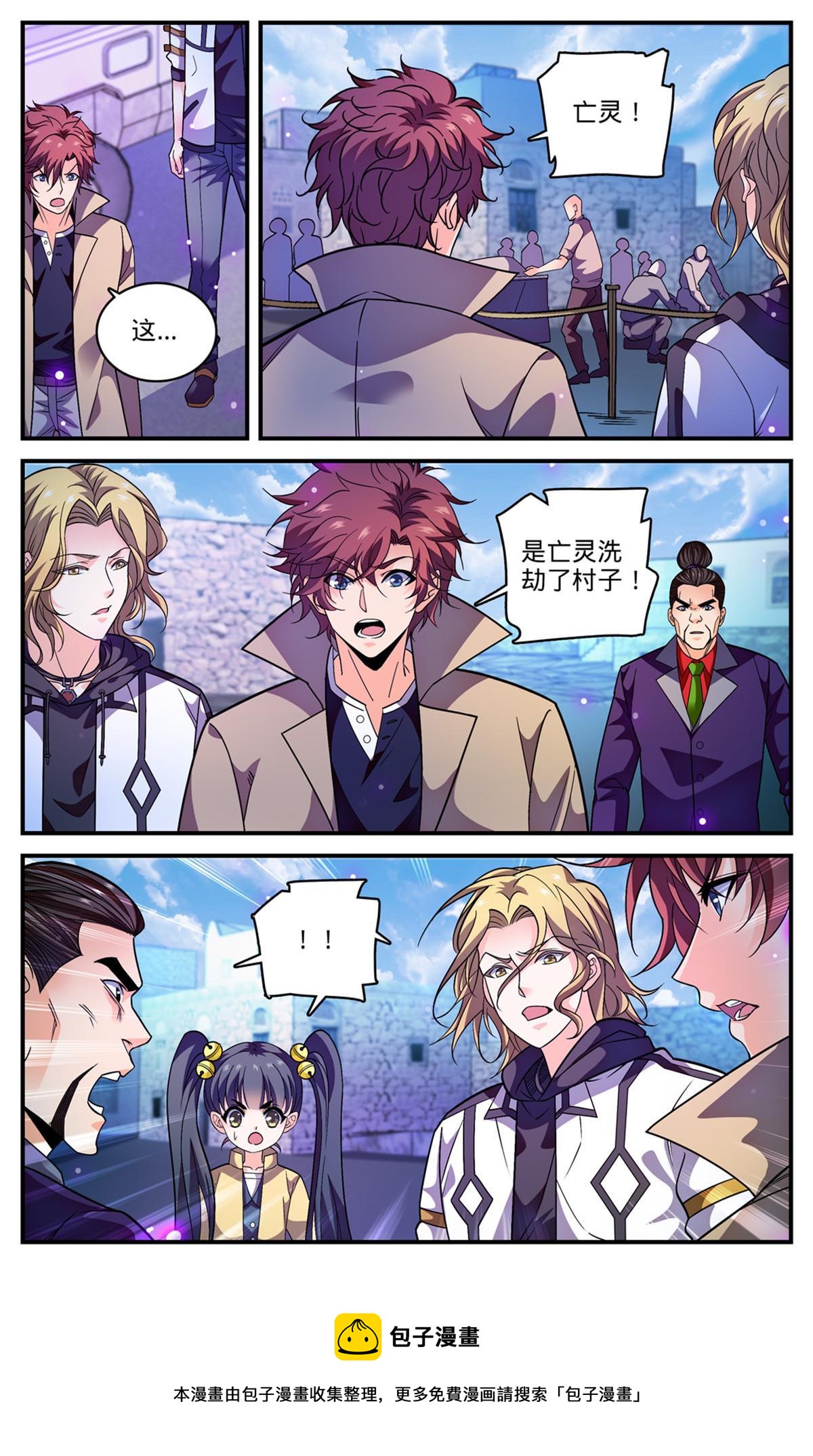849 三角次元镜12