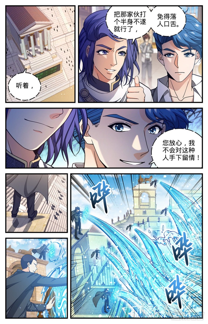 695 水下巨漩！4