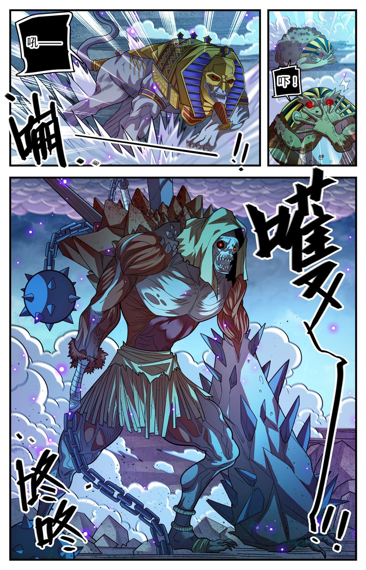 869 我没有教过你在战场流泪12