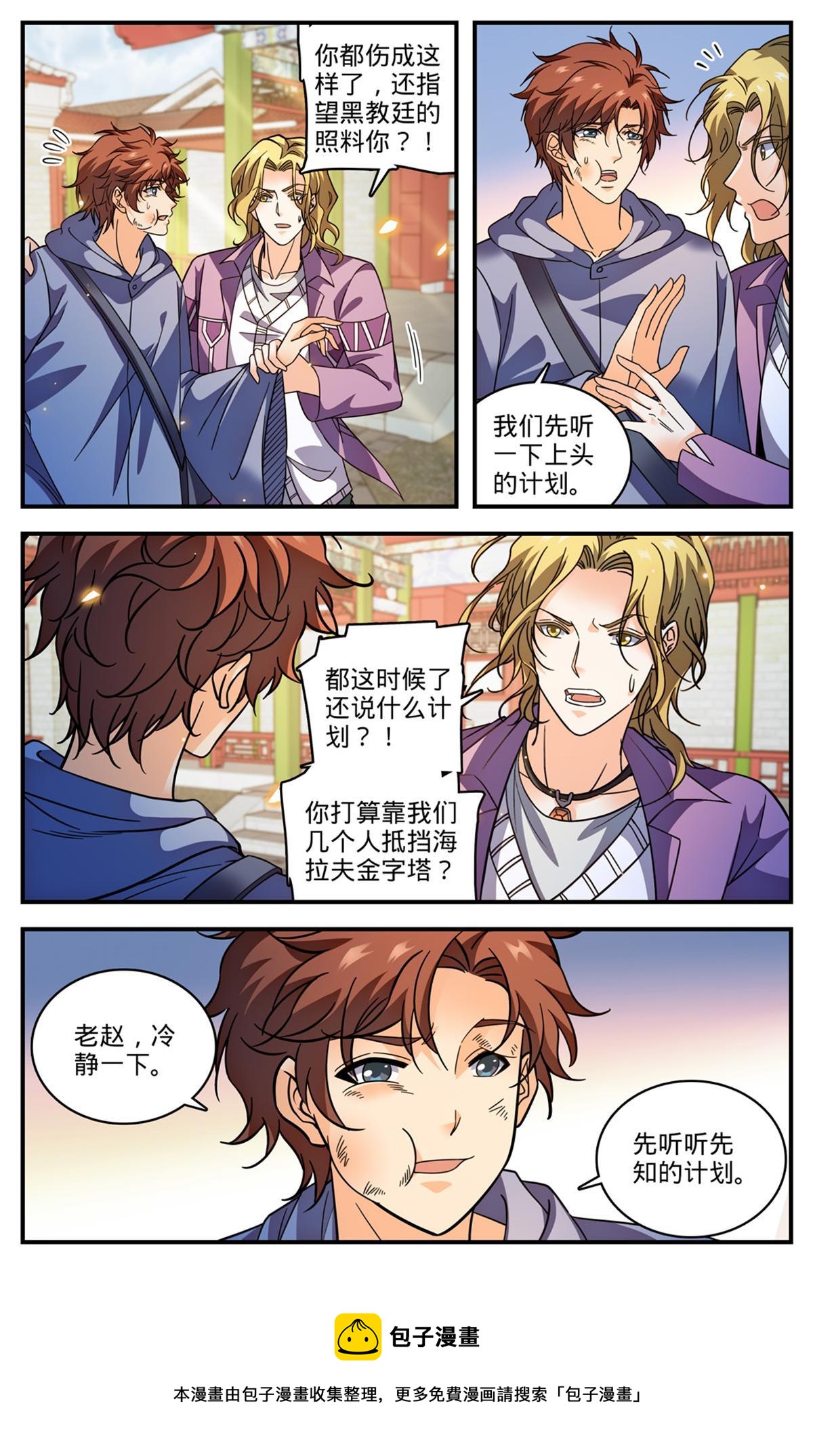 856 海拉夫金字塔8