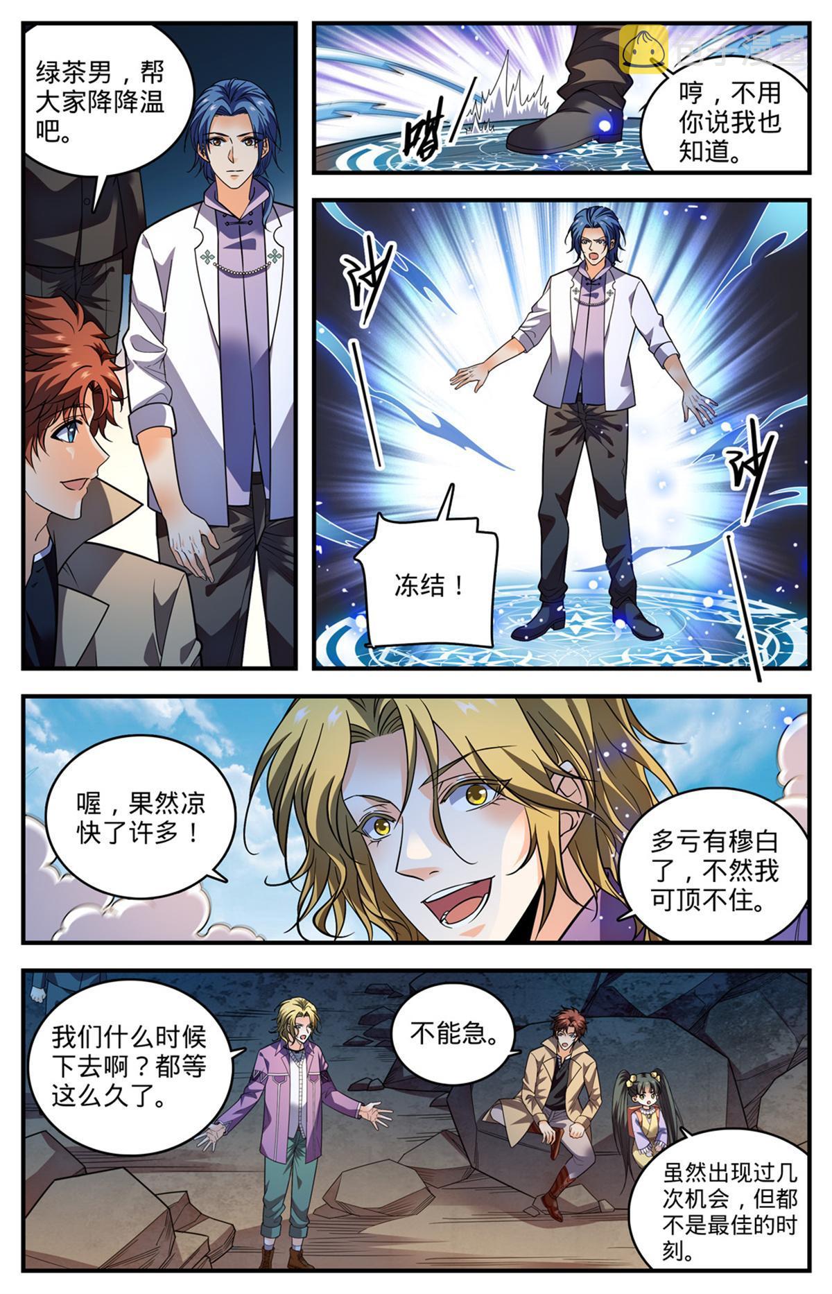 882 西昆仑风1