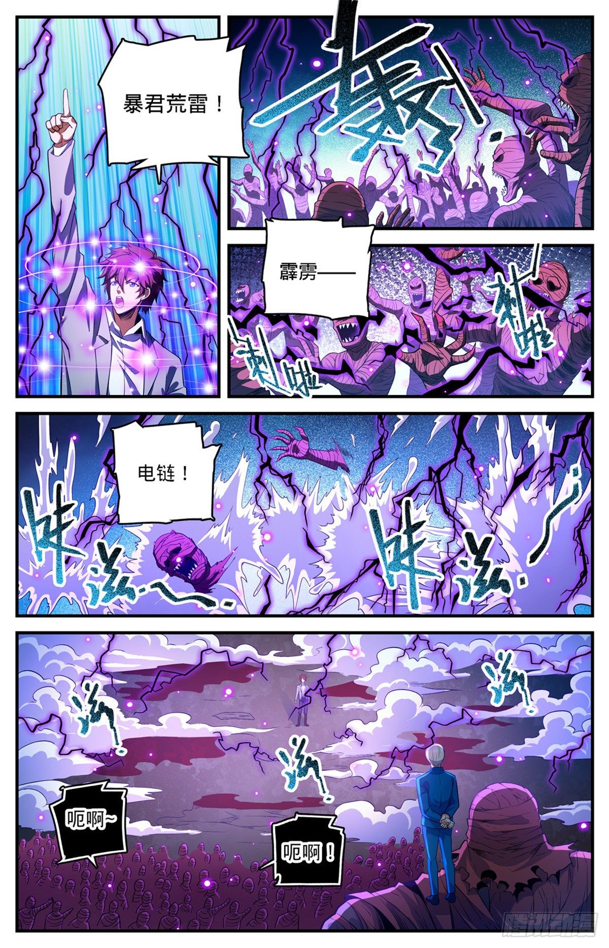 741 收走法老之泉4