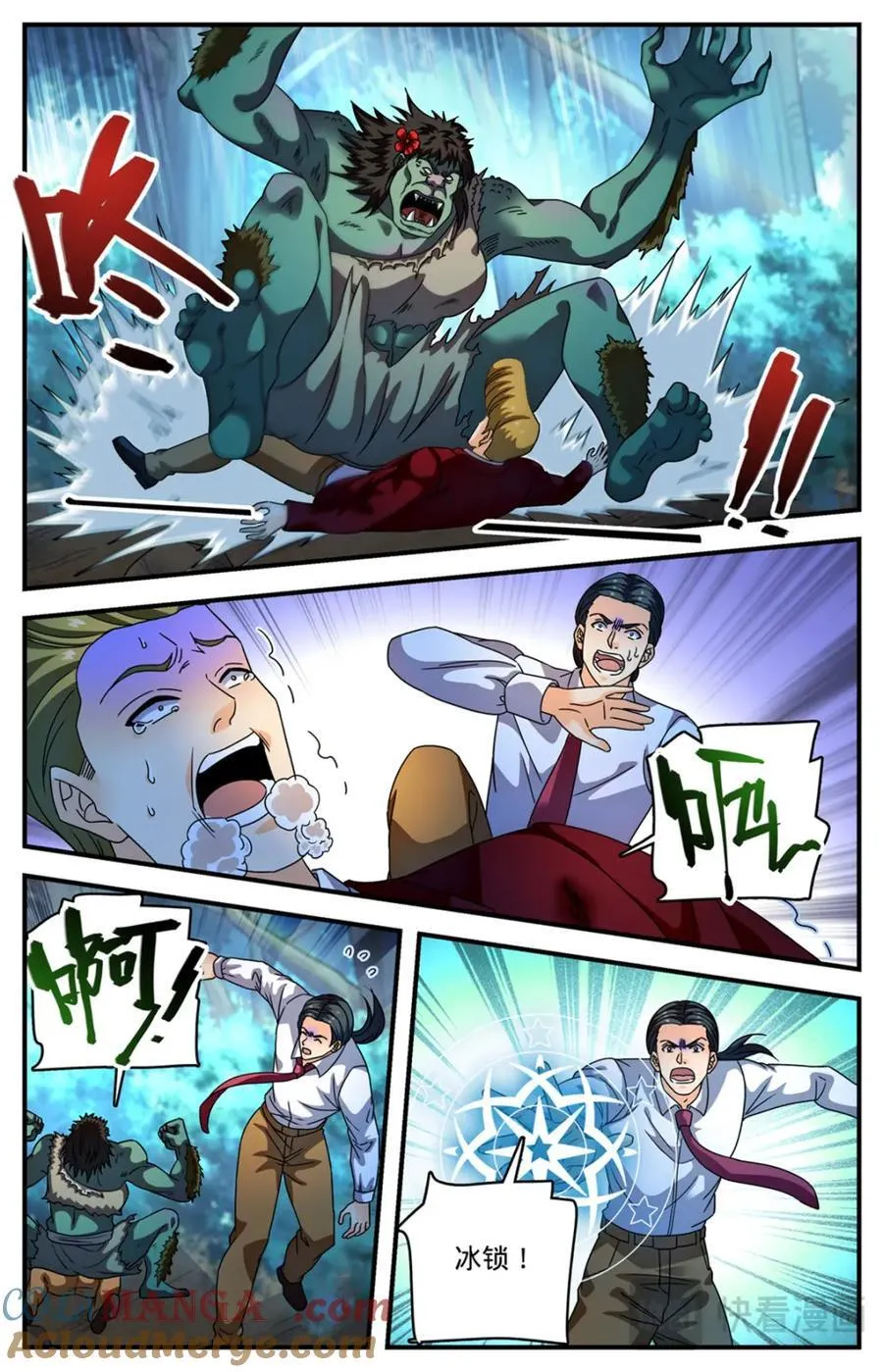 1155 骗音6