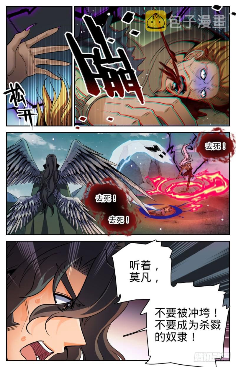 252 给我下地狱10
