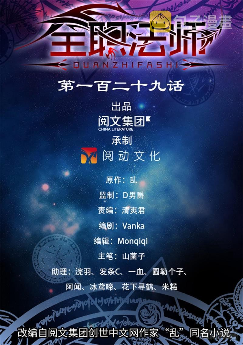 129 入学风云（上）0