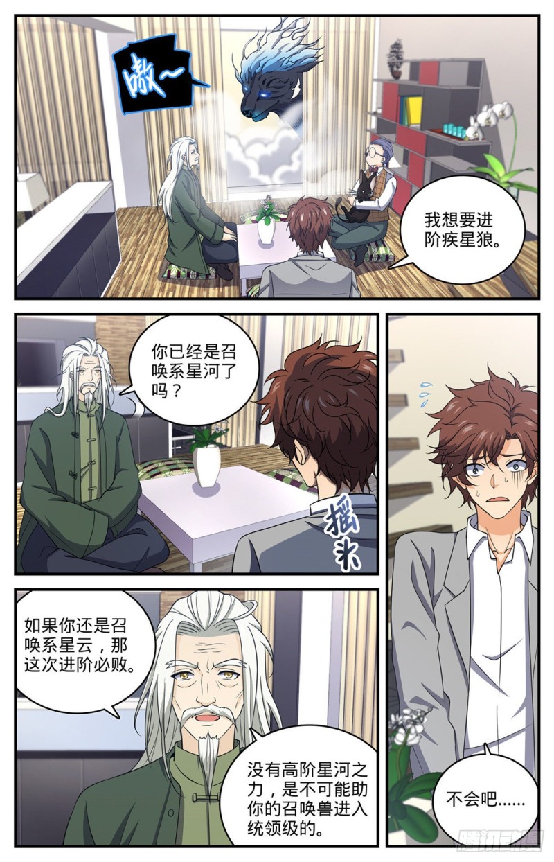 700 夺宝赛！8