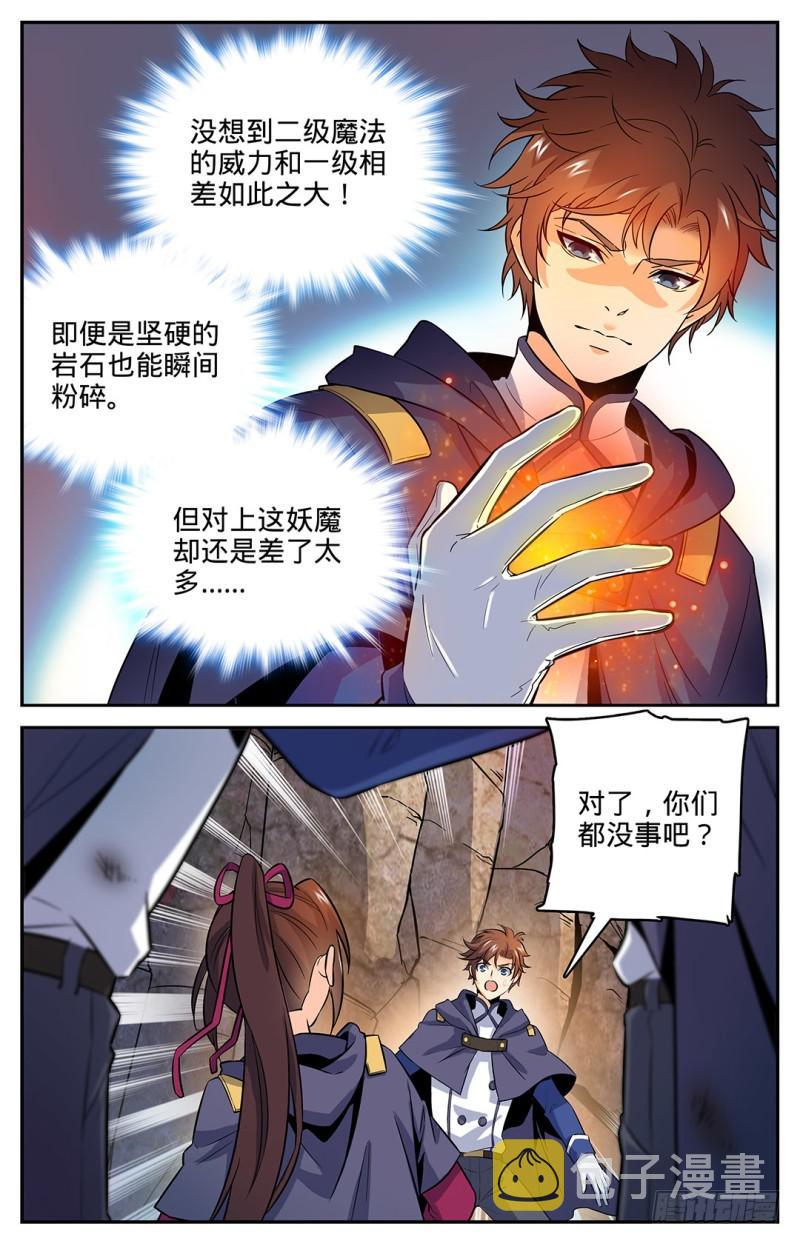 24 交给我吧1
