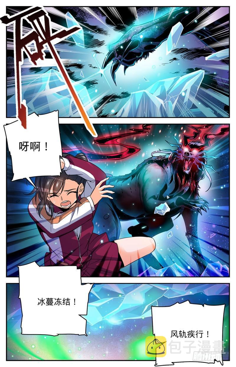 22 它还活着！3