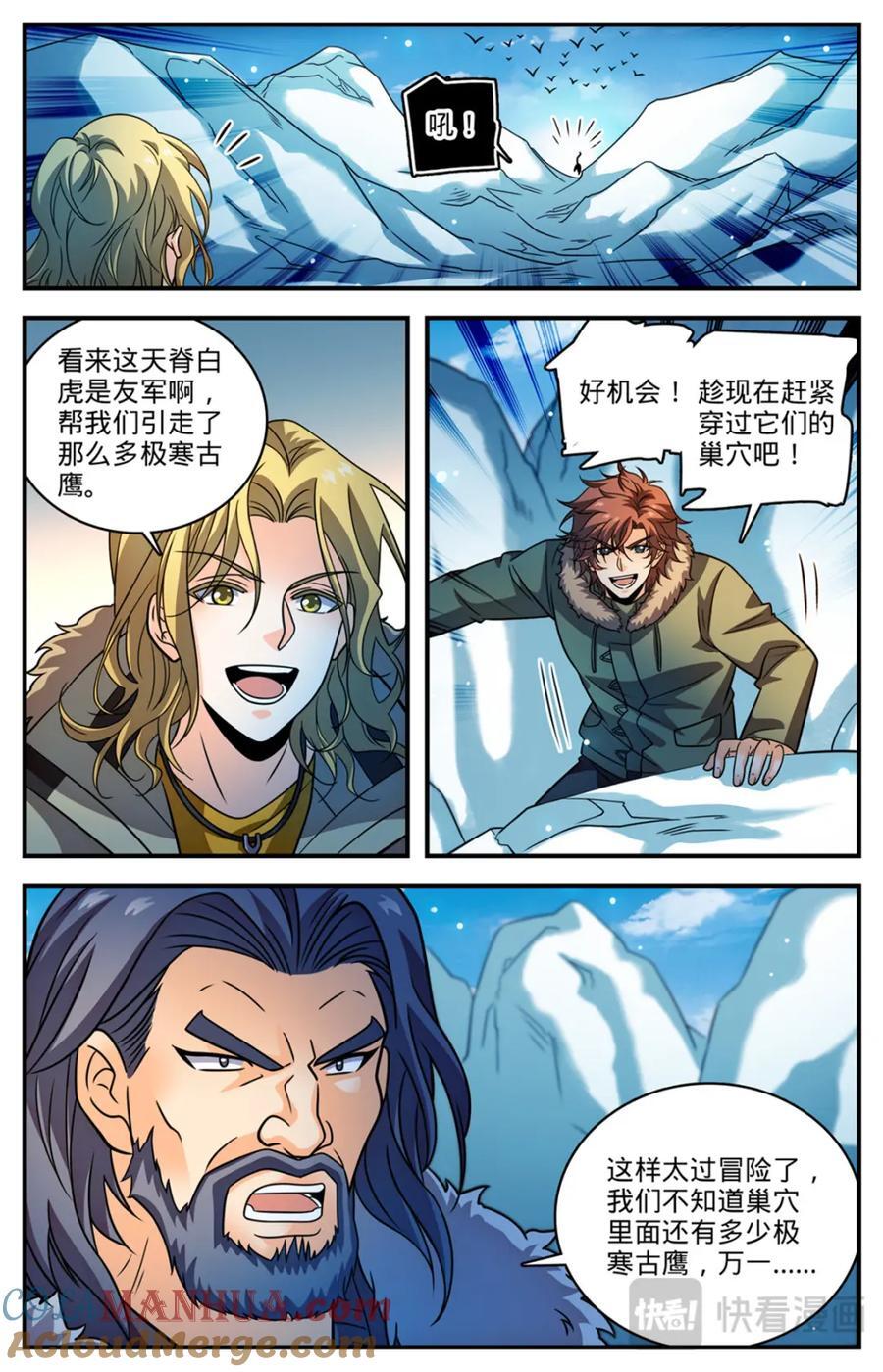 1074 是友军11