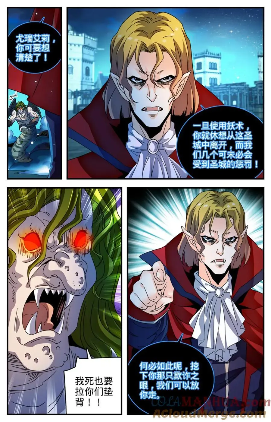 1099 伪装4