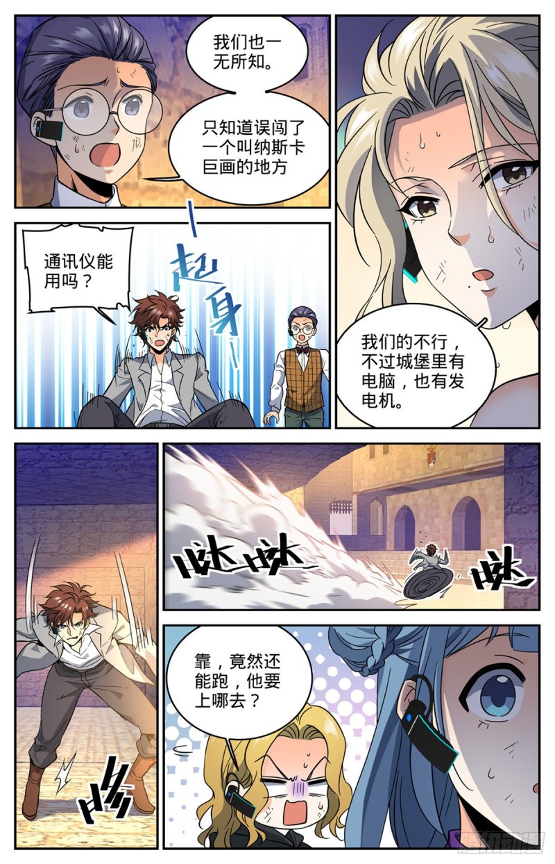 603 尸鸟填海7