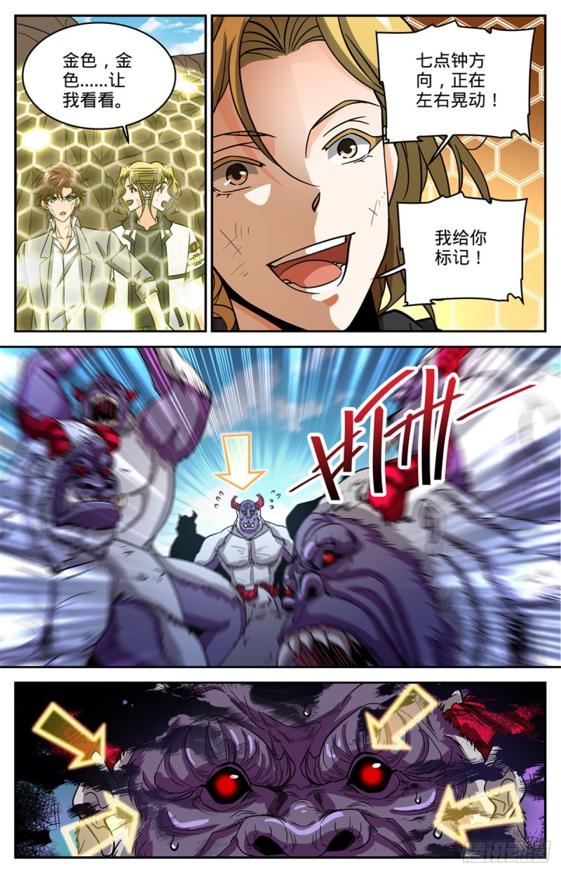 612 金色毛发4