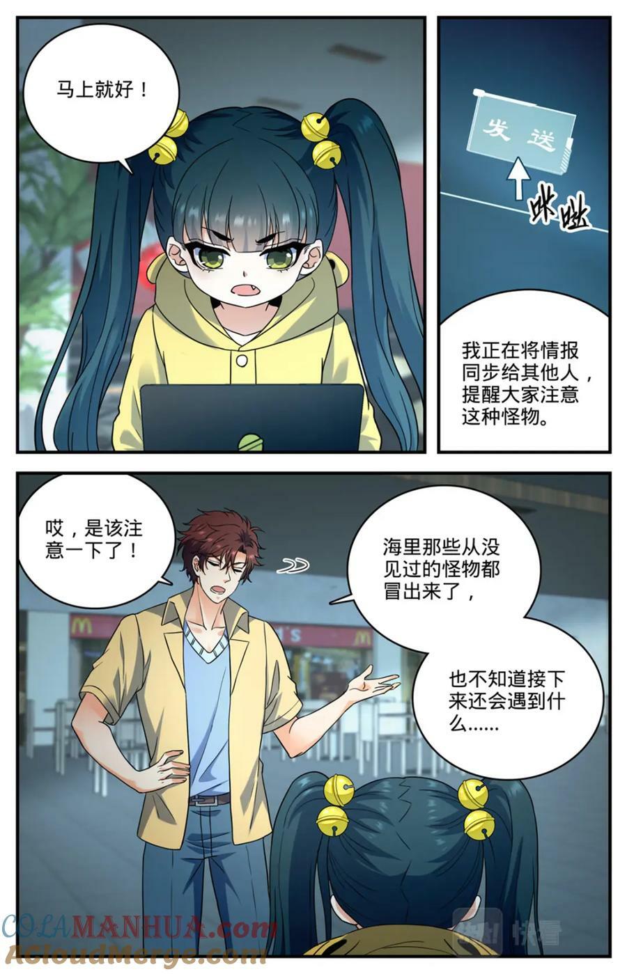 1031 海兽撞桥2