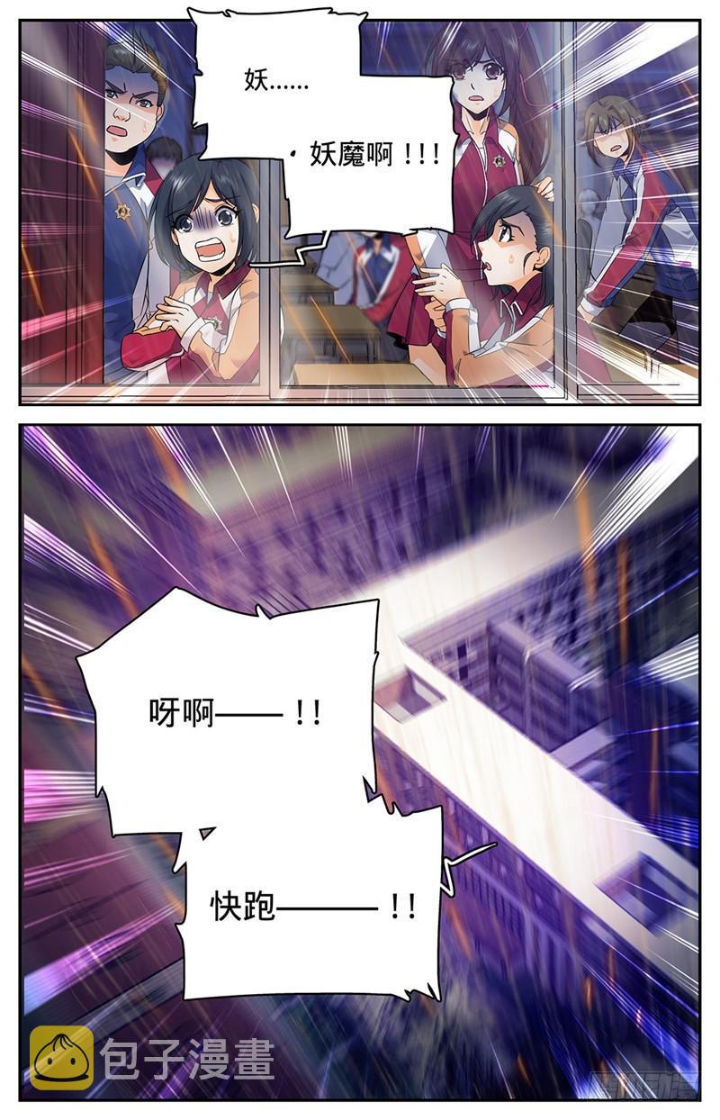 73 懦弱4