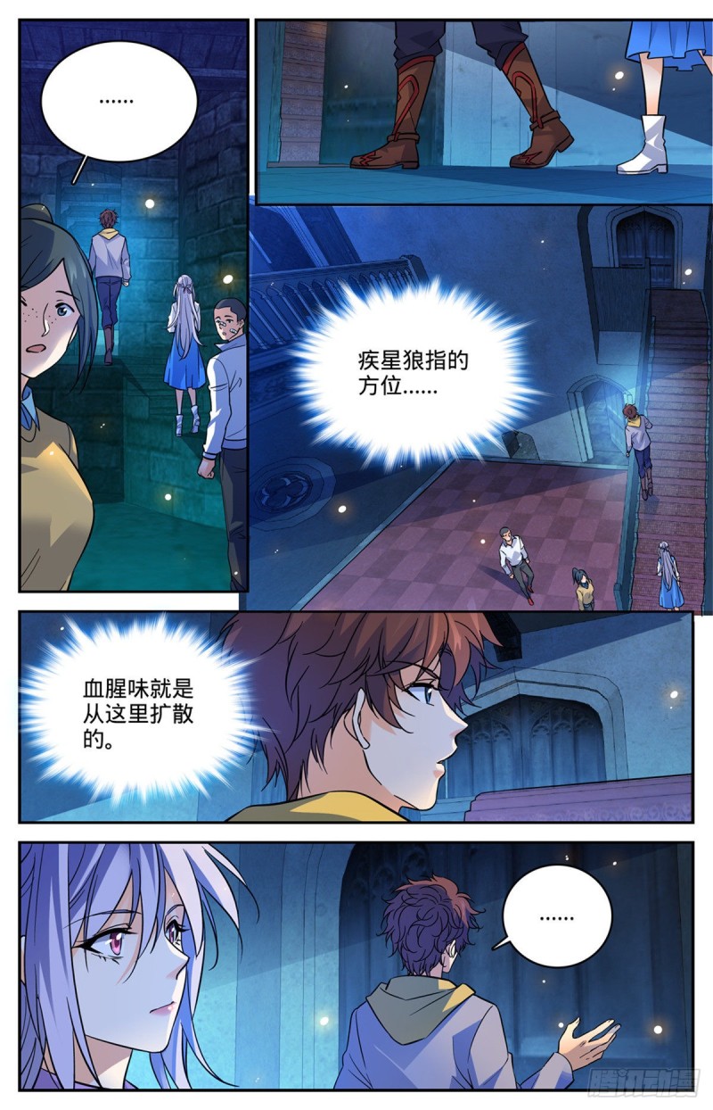 558 黑畜妖2