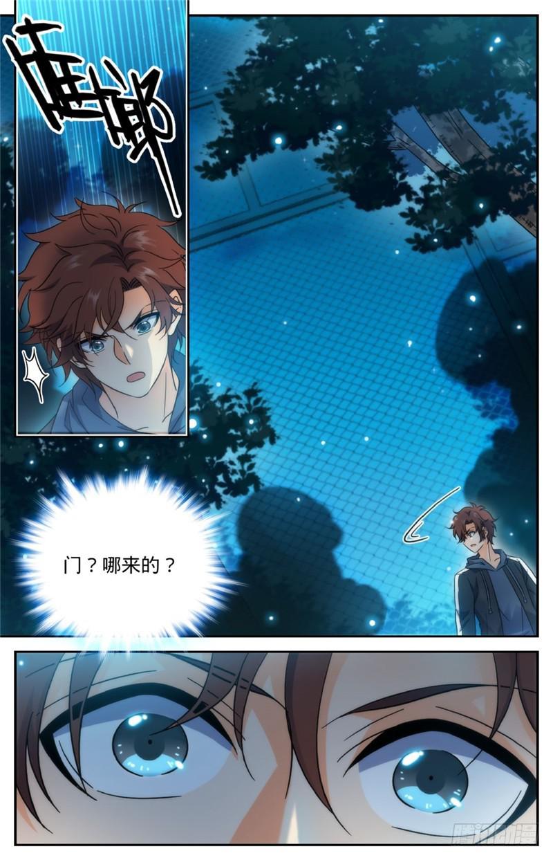 215 落入铁笼！5