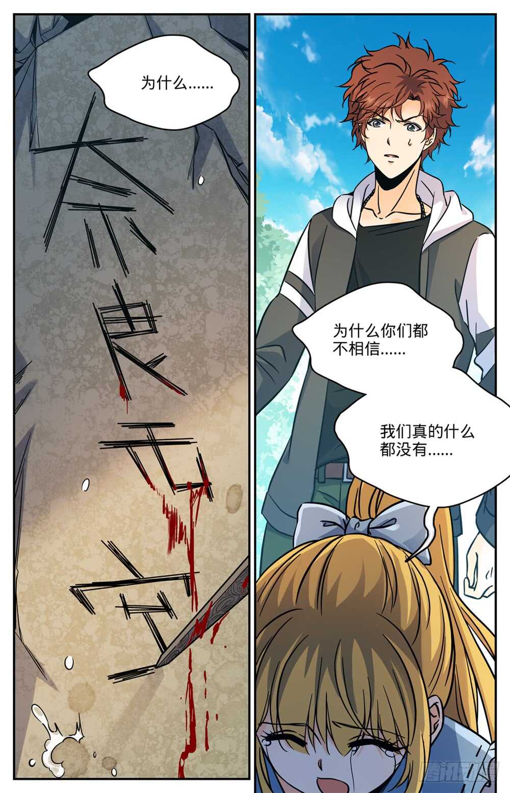 483 器皿世界11
