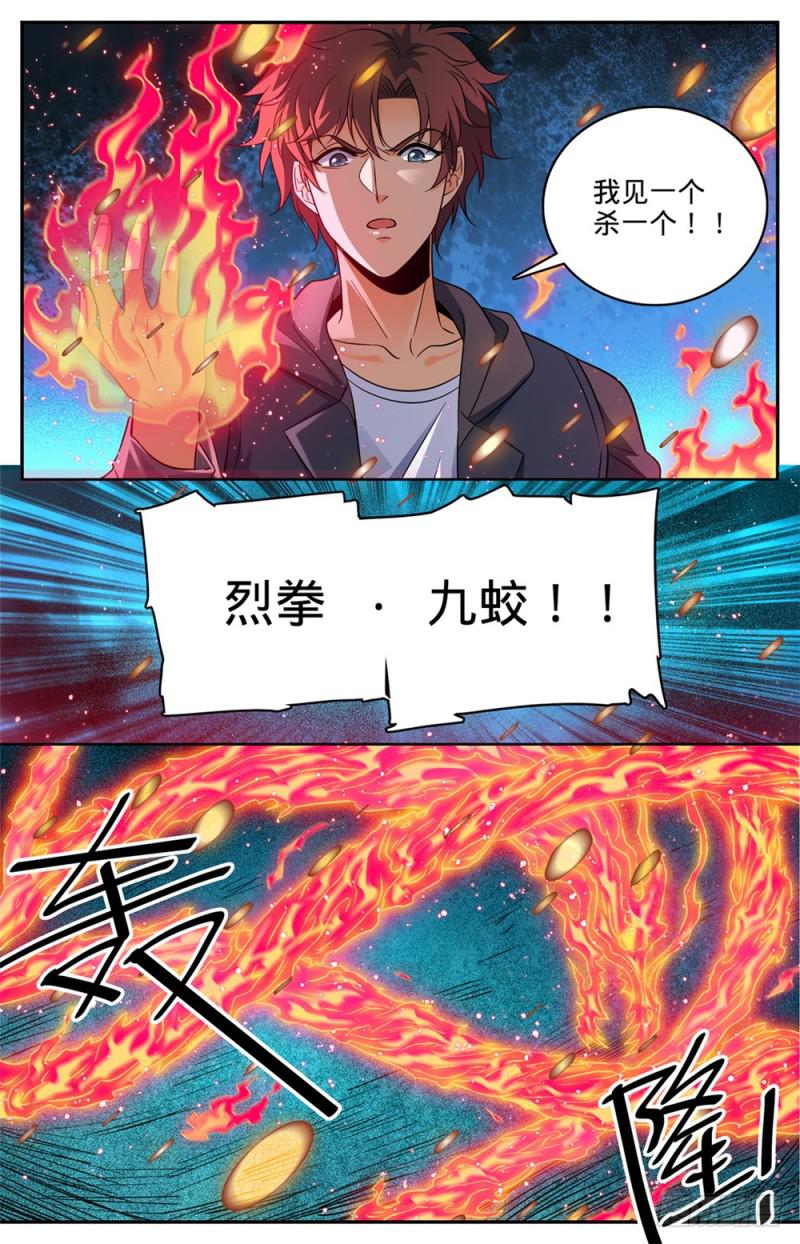422 一个活口不留10