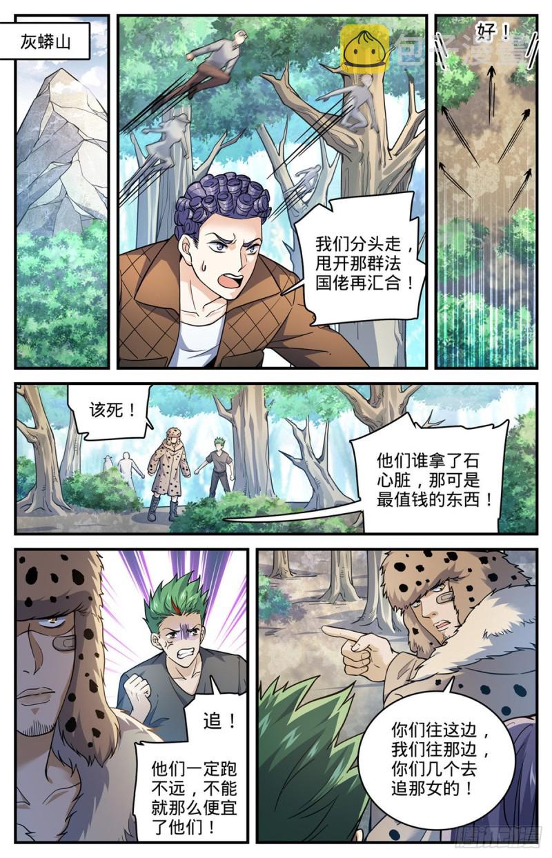 712 瘴气湖谷8