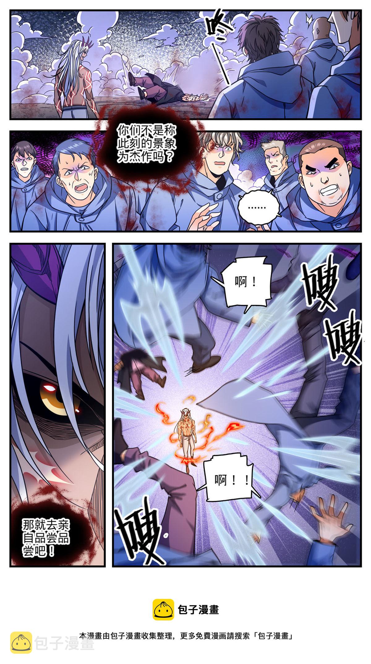 864 恶魔冷爵4