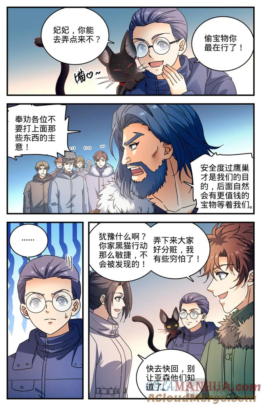 1075 鹰群的囤粮仓2