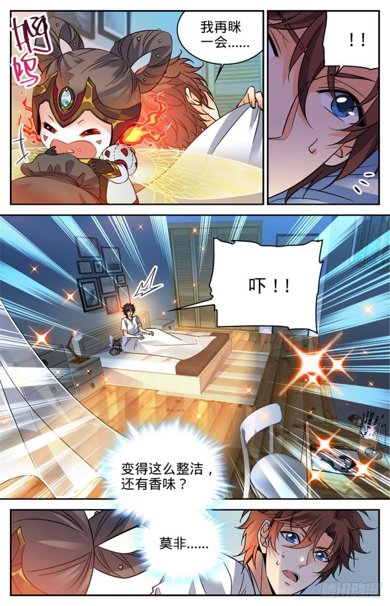 345 一切都是为了娃10