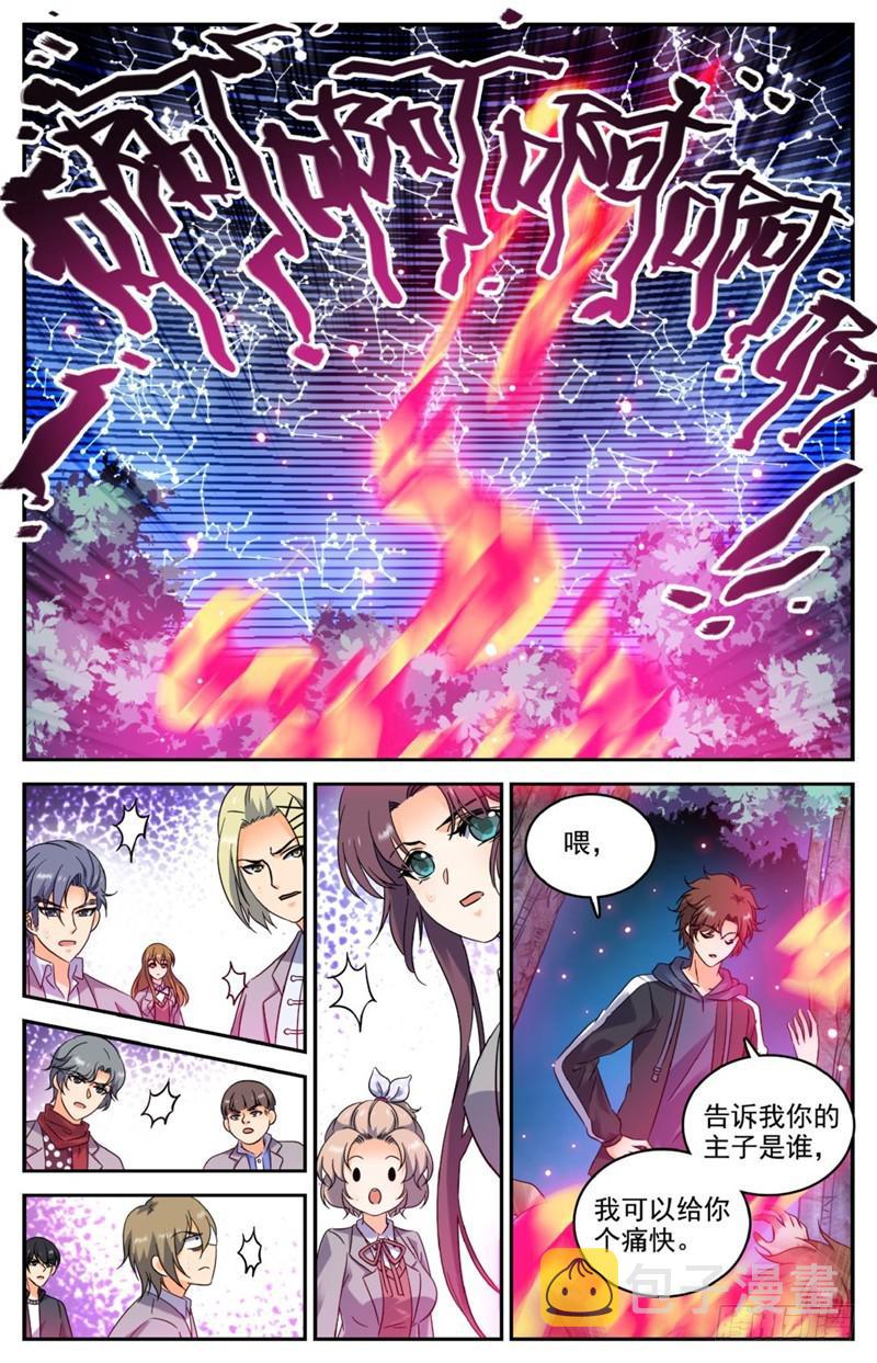 214 被围攻！8