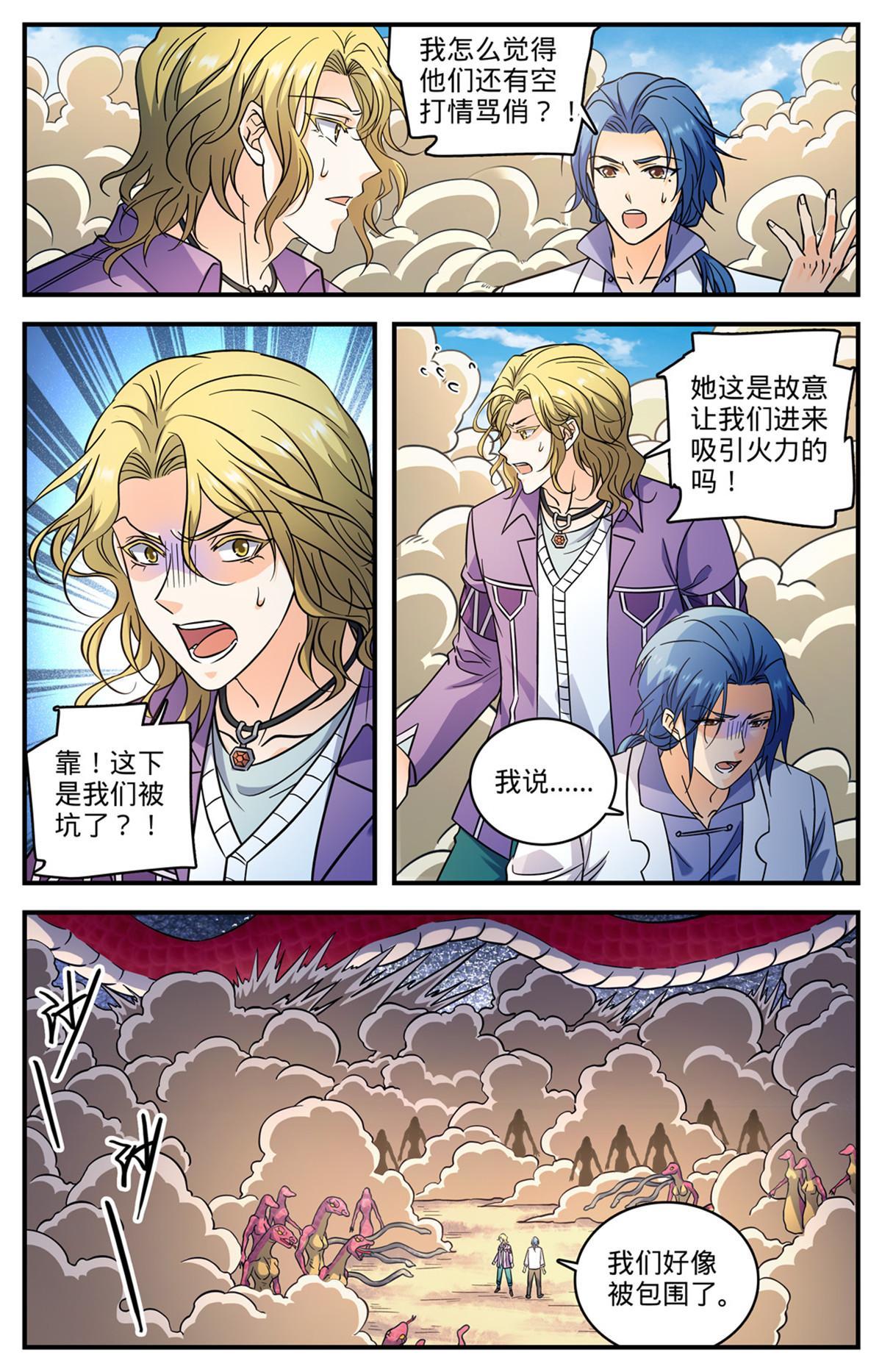 918 被包围了12