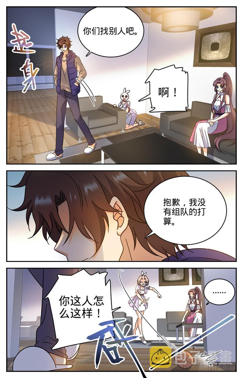 200 主校区考核资格6
