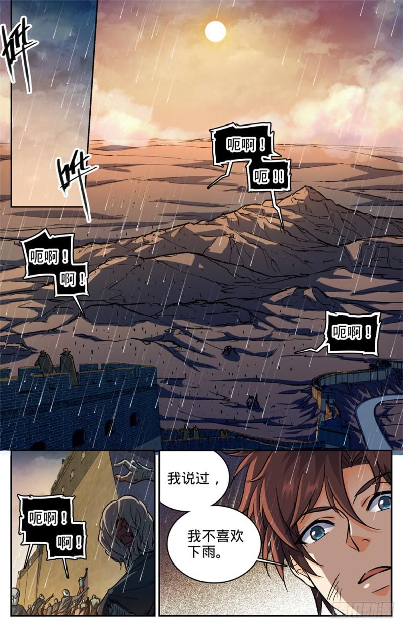 404 似曾相识的噩梦8