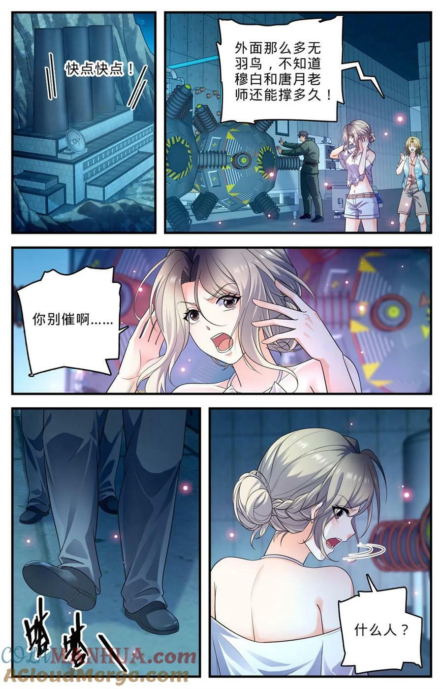 1016 自杀式俯冲6