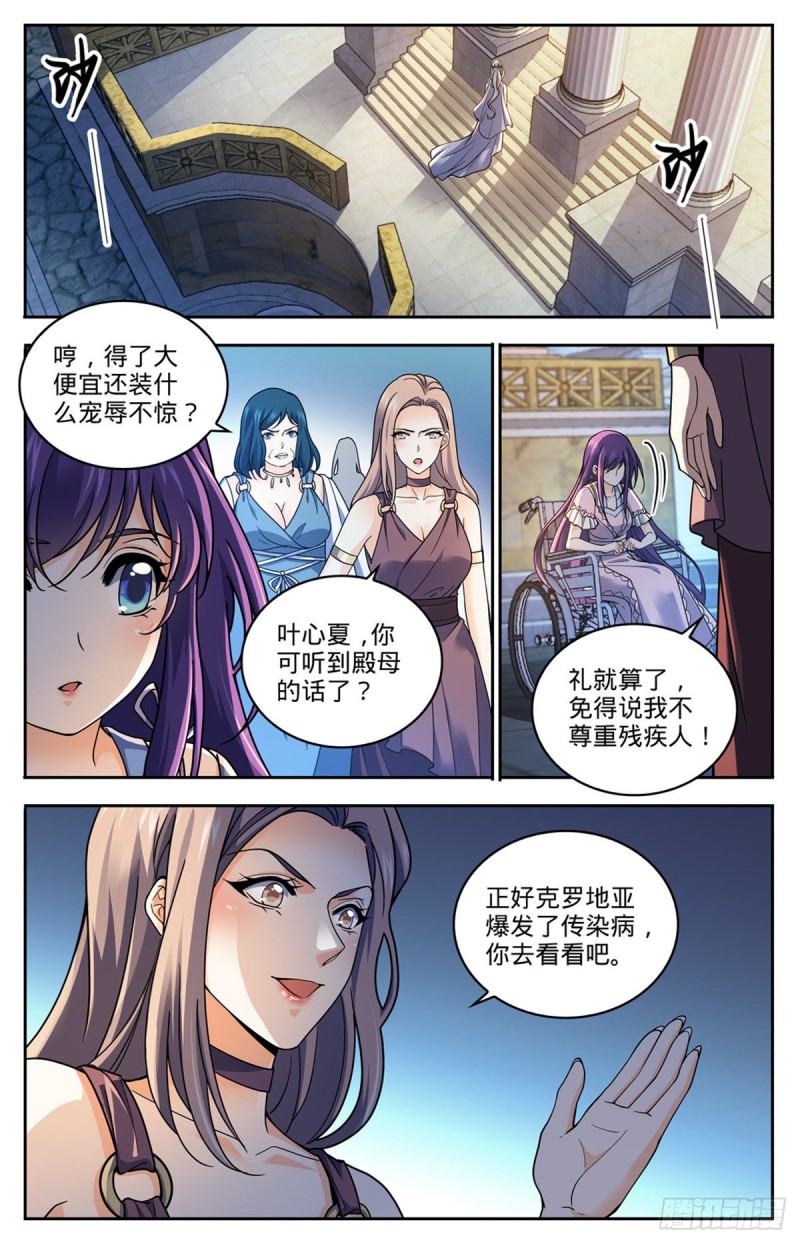 688 神女候选人10