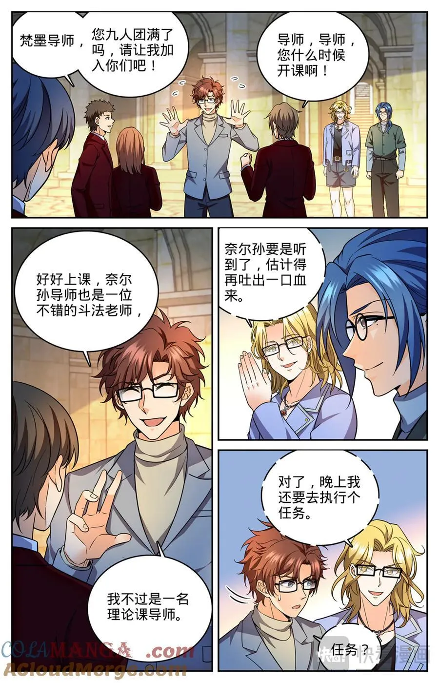 1164 未来嫂子1