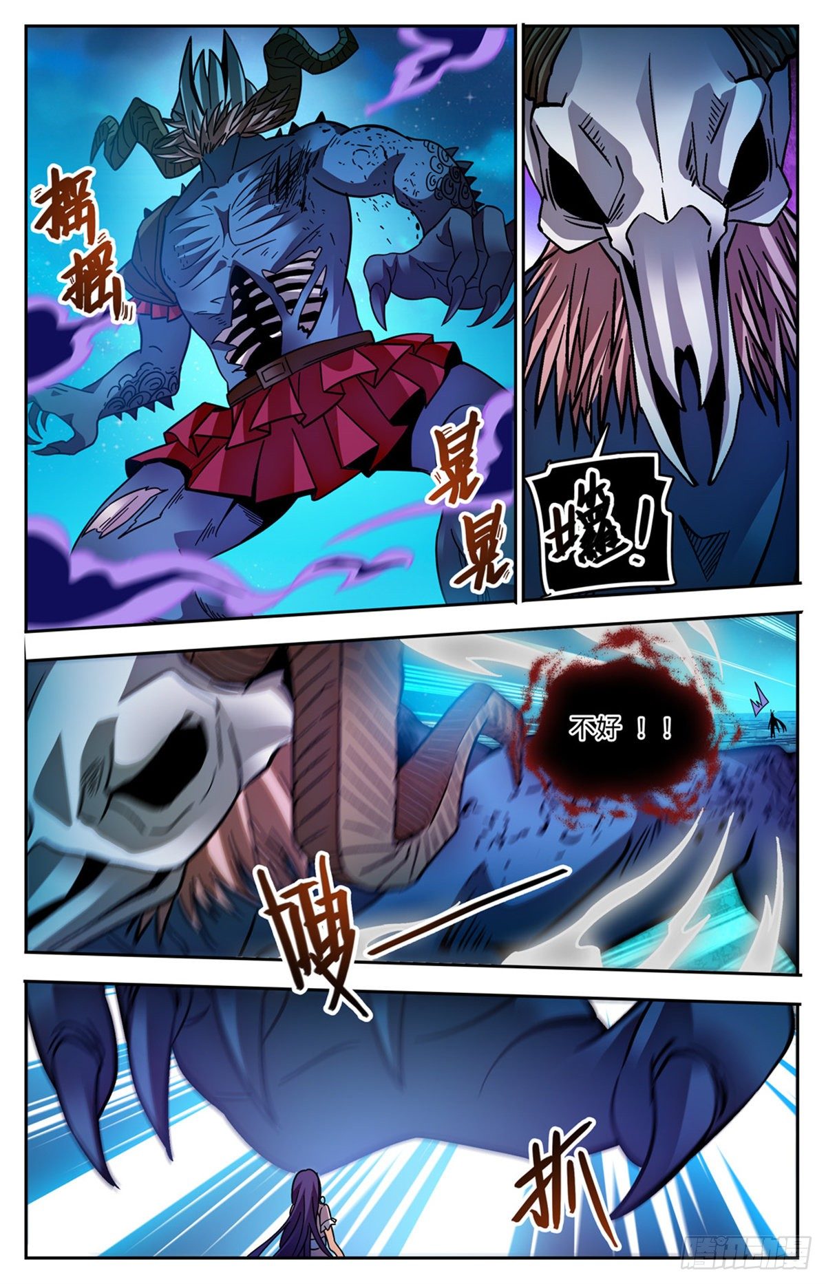 761 血博骸旯！9