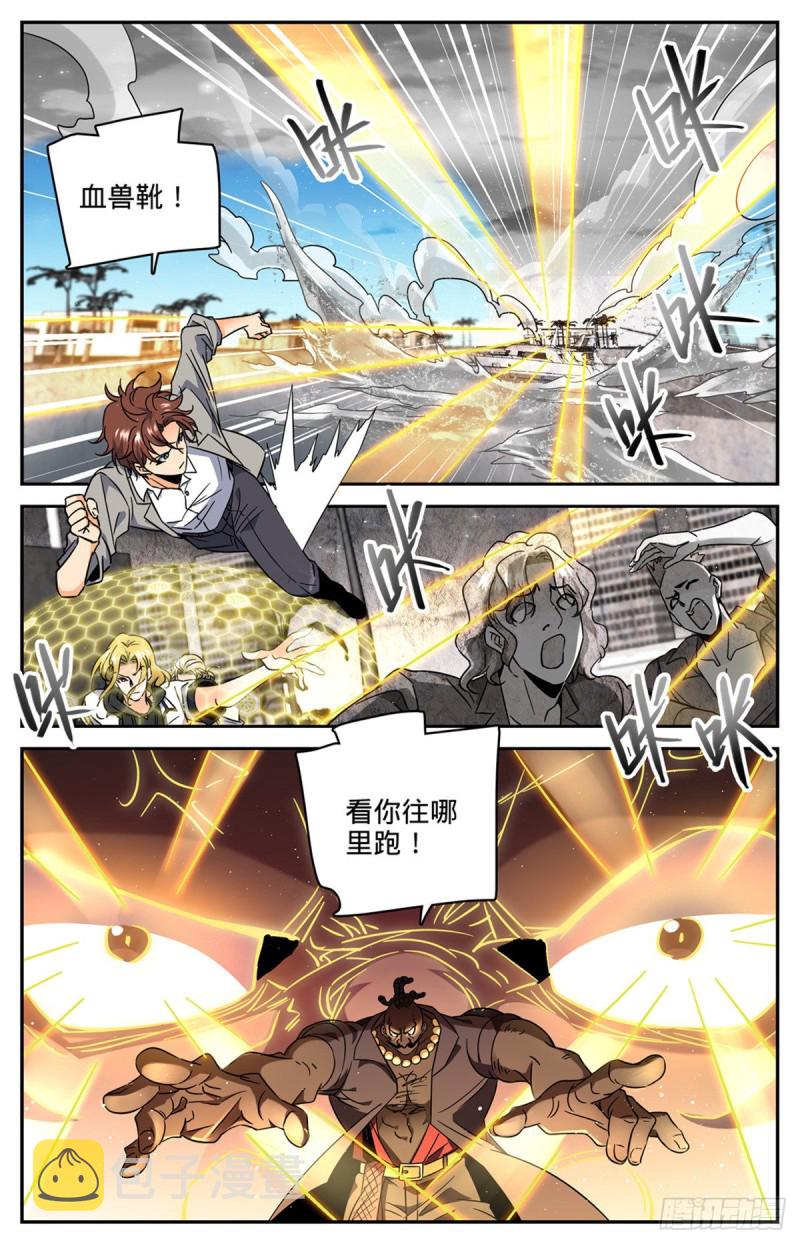 626 大战卡索！10