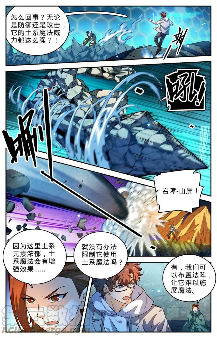 1002 真空地带10
