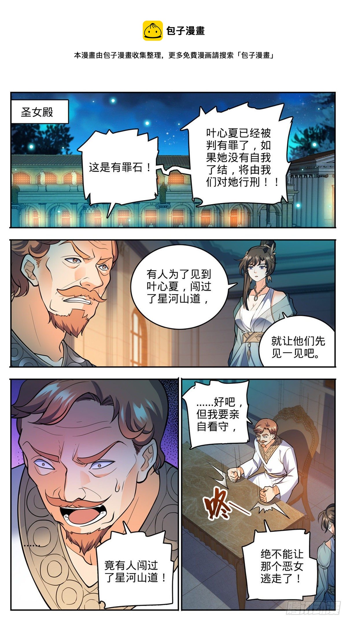 752 见到心夏7