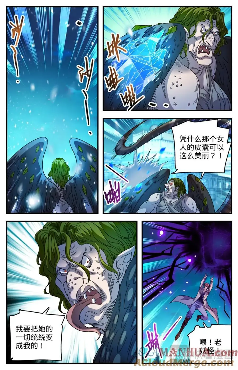 1097 姜还是老的辣11