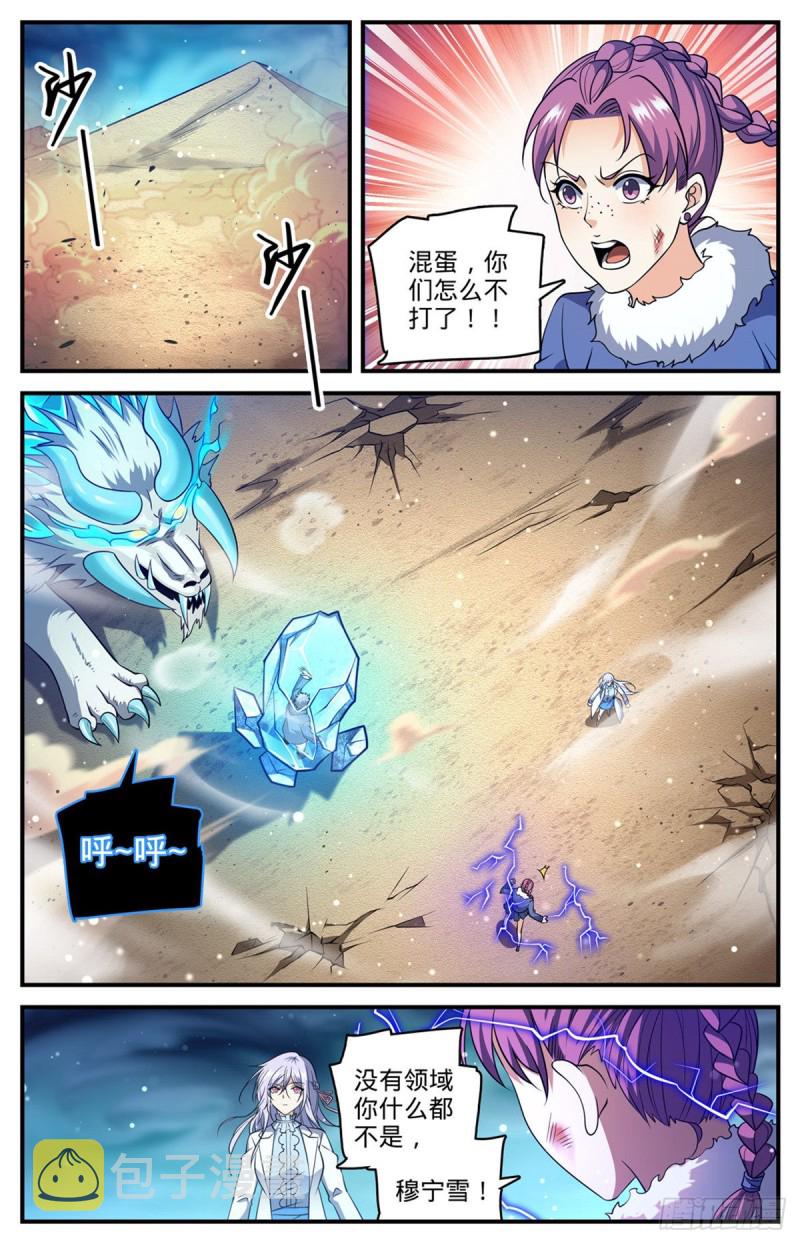 710 挨个解决！8