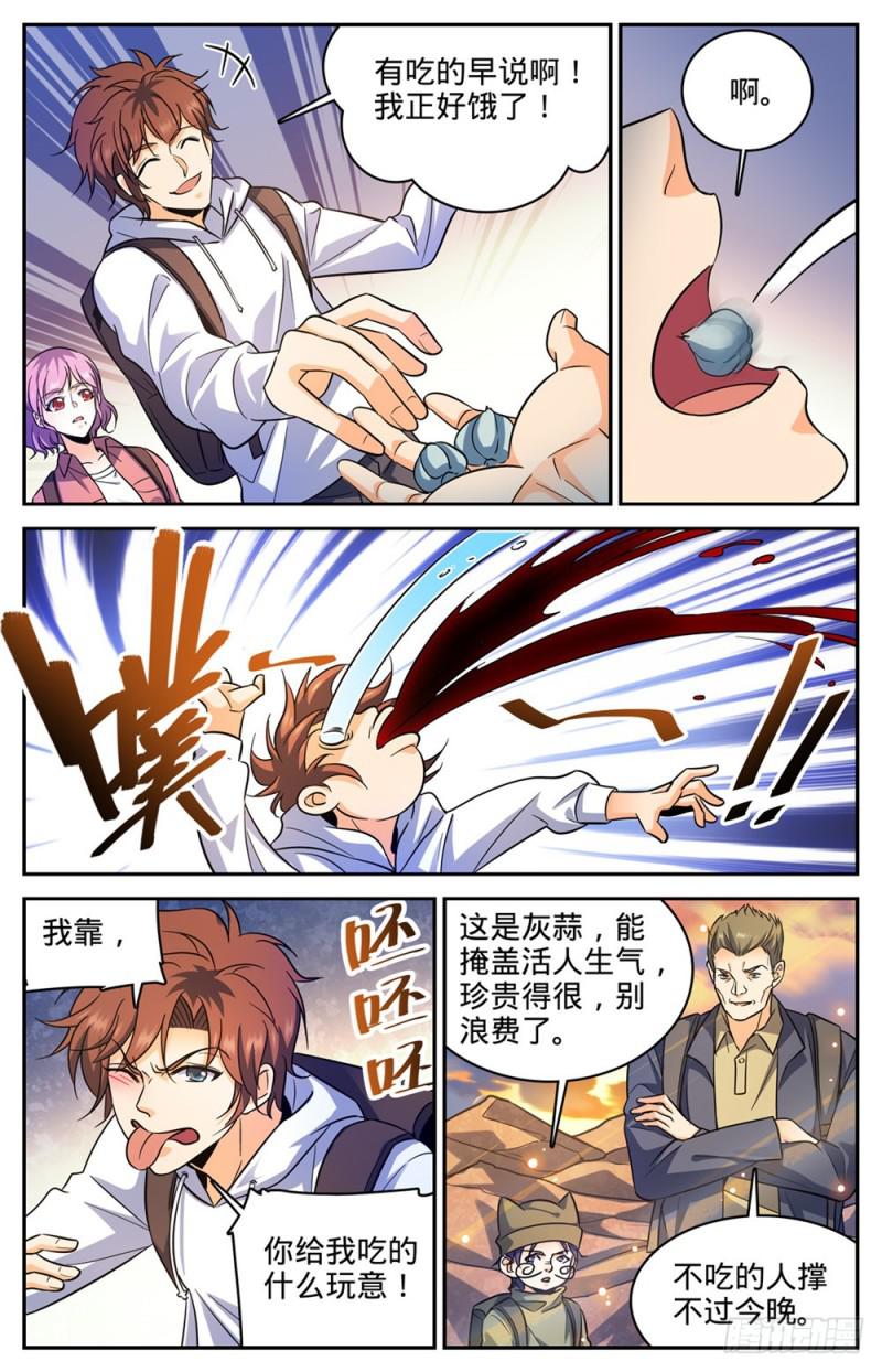369 黑丝女子4