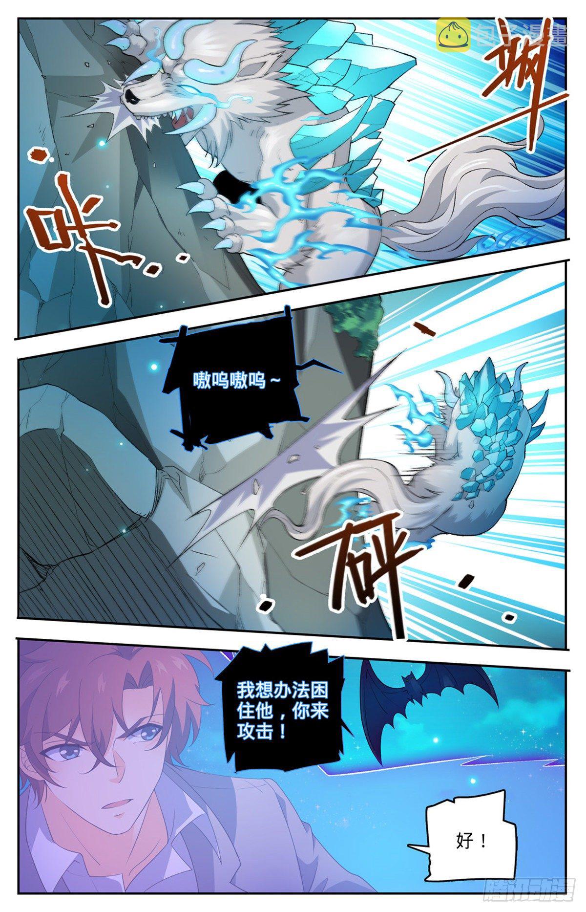 750 银月泰坦巨人12