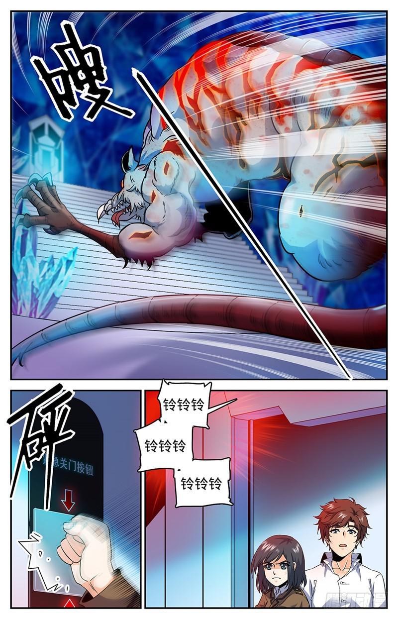 68 血纹巨魔鼠7