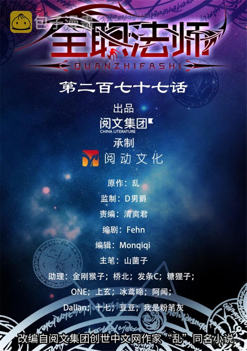 277 紧急支援0