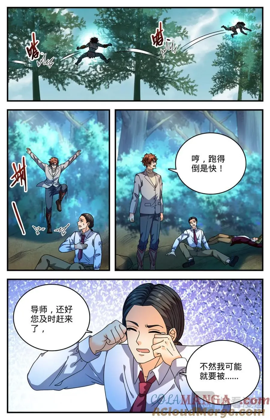 1155 骗音10