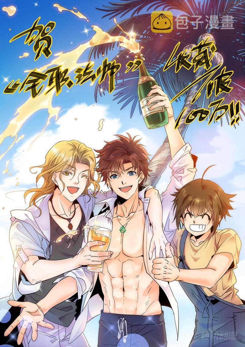 335 降临,灼原女王13