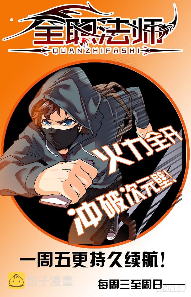 51 鸿门宴11